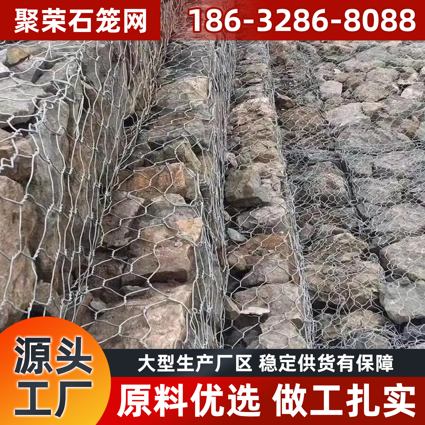 抚州市格宾网宾格网 - 排名