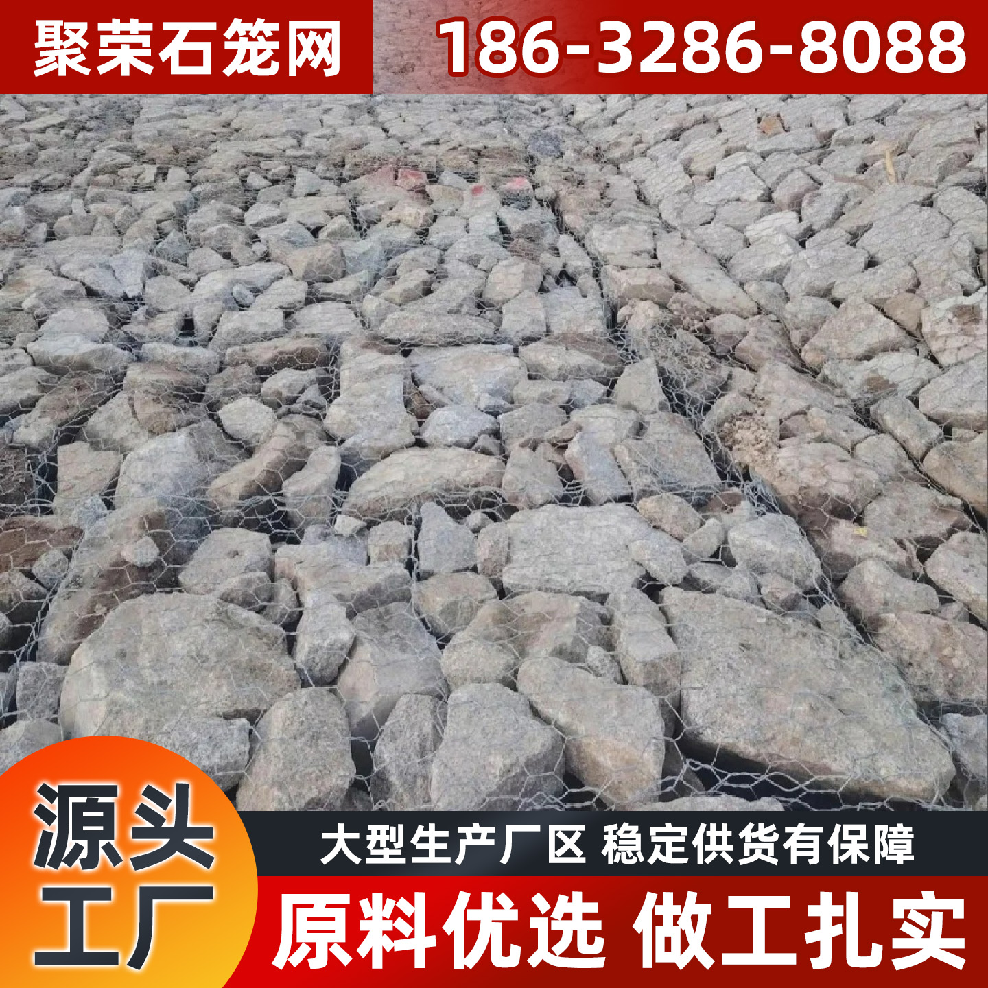 抚州市格宾石笼格宾网 - 厂家