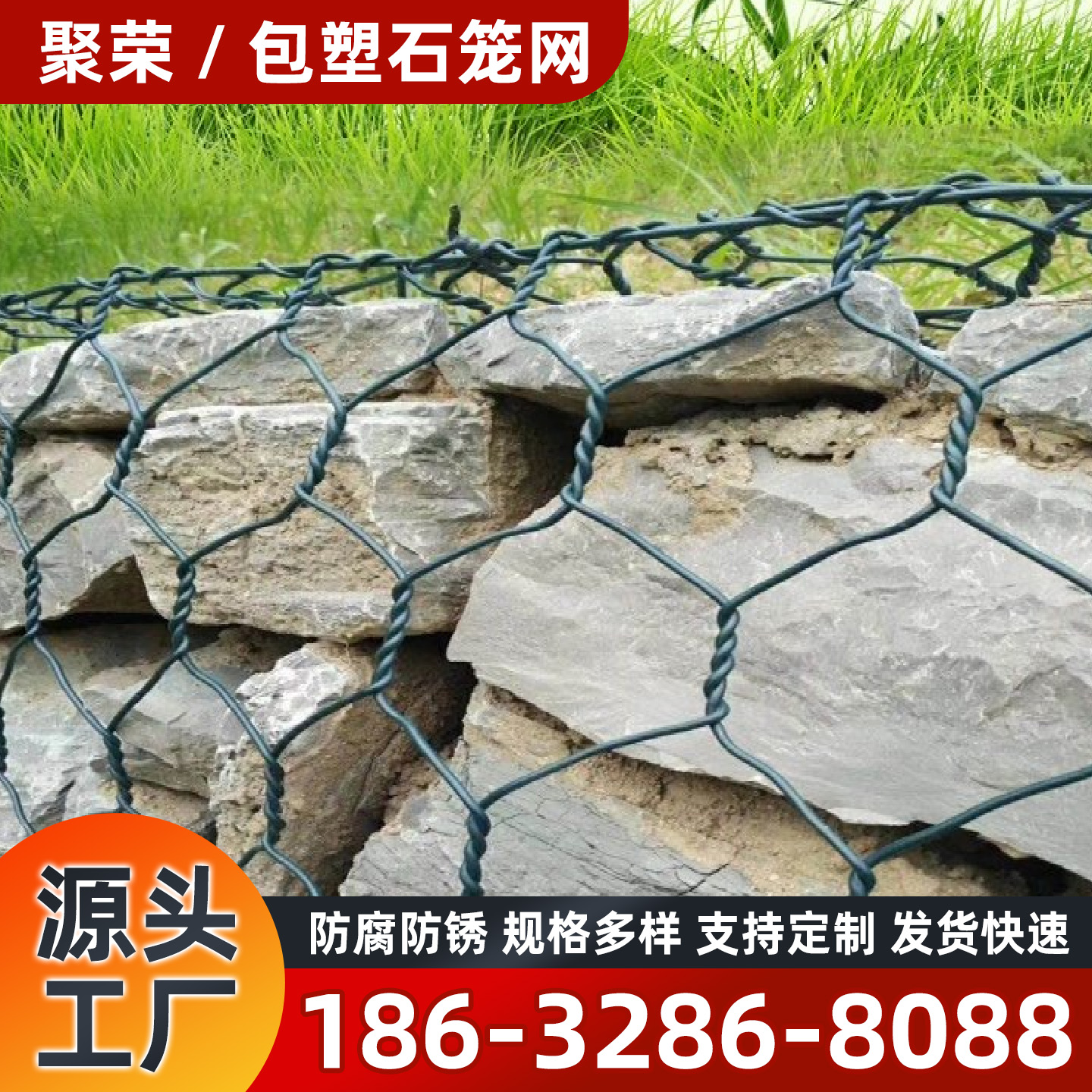 抚州市石笼格宾网格宾网 - 排名