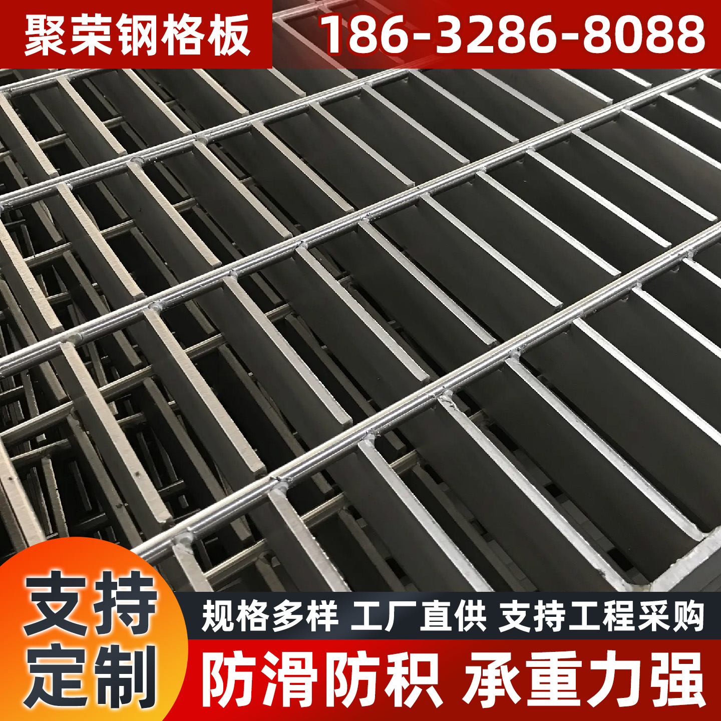 抚州市防护网网格板 - 厂家